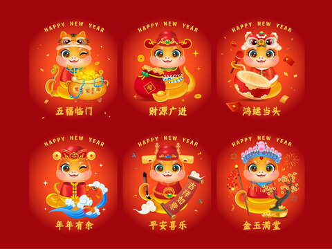 國潮2025蛇年生肖蛇卡通蛇