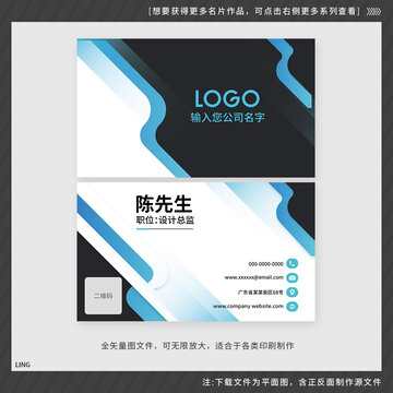 優(yōu)雅名片波浪名片