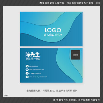 風(fēng)格優(yōu)雅的現(xiàn)代名片