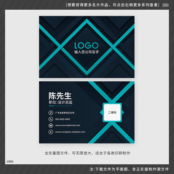 創(chuàng)意黑色深色名片