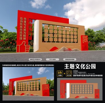 見(jiàn)義勇為主題公園互動(dòng)景觀(guān)小品