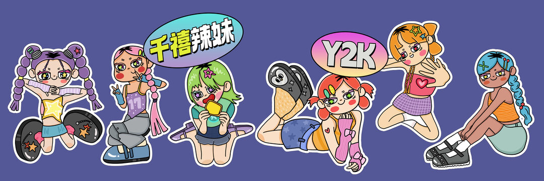 甜酷辣妹貼紙