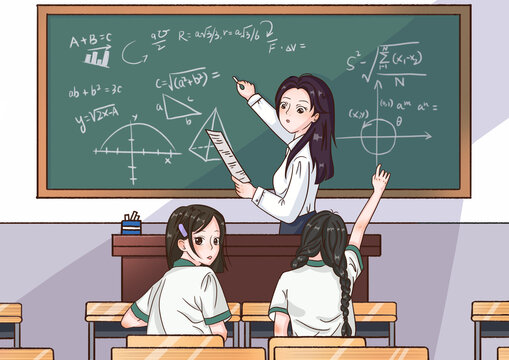 課堂