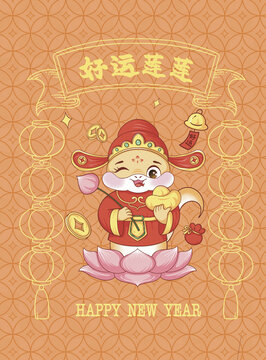 蛇年春節(jié)系列好運(yùn)連連