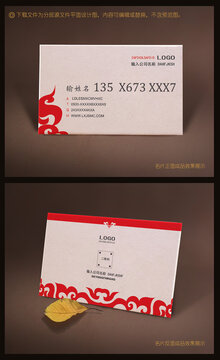 紅色個性名片模版