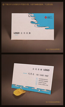 簡約藍(lán)色名片