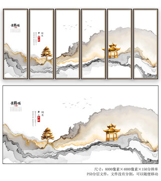 抽象水墨畫