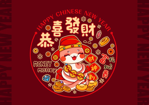 蛇年窗貼