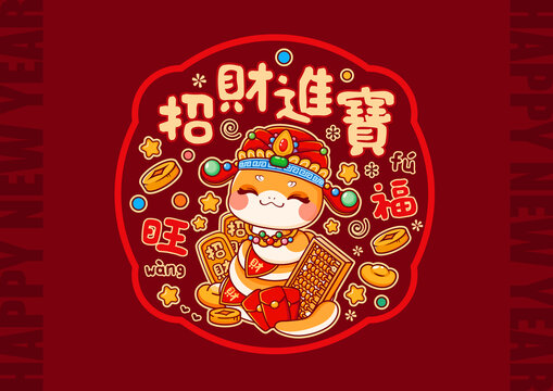 蛇年窗貼