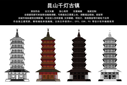 昆山千燈古鎮(zhèn)
