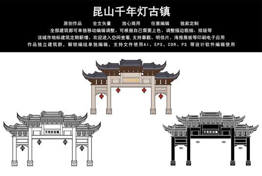 昆山千年燈古鎮(zhèn)