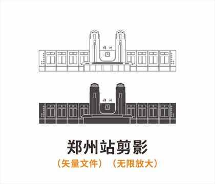 鄭州站剪影