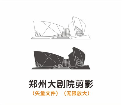 鄭州大劇院剪影