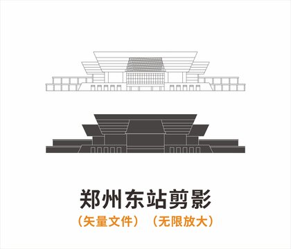 鄭州東站剪影
