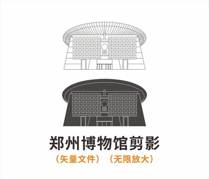 鄭州博物館剪影