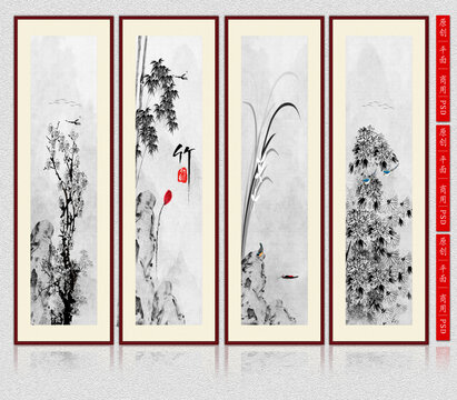 水墨梅蘭竹菊
