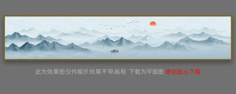 巨幅意境水墨山水畫