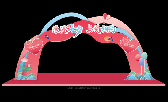 七夕節(jié)門樓