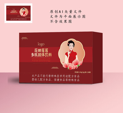 滋補(bǔ)養(yǎng)生補(bǔ)血食品包裝平面圖