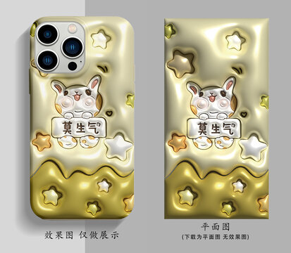 卡通膨脹效果
