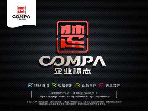 楚LOGO