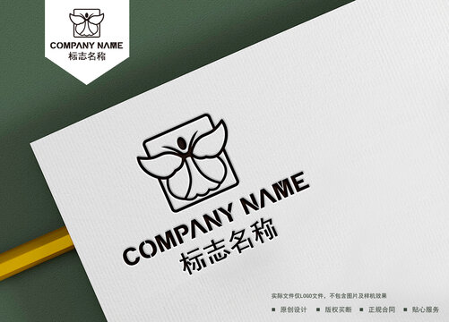 蝴蝶logo