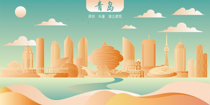 青島