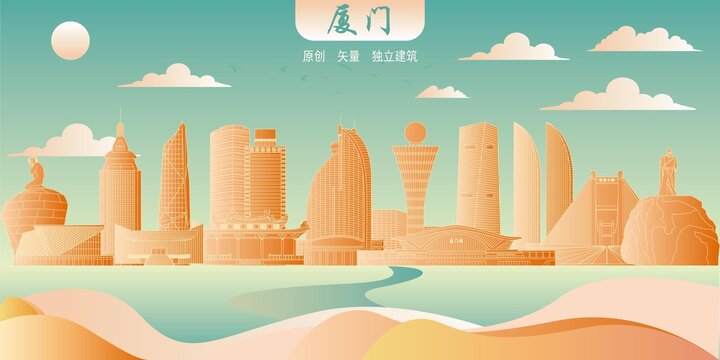 廈門