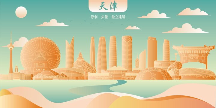 天津