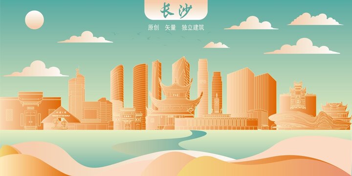 長(zhǎng)沙