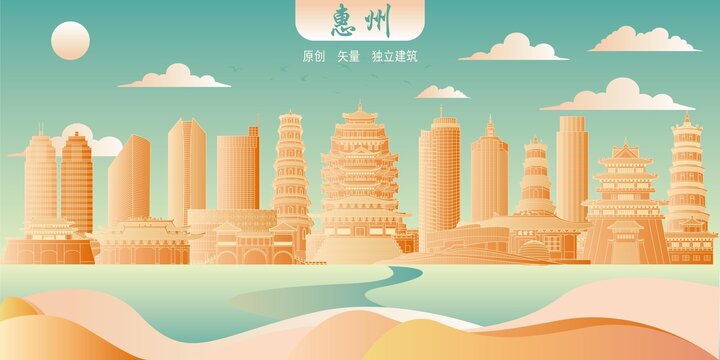 惠州