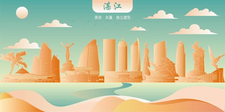 湛江