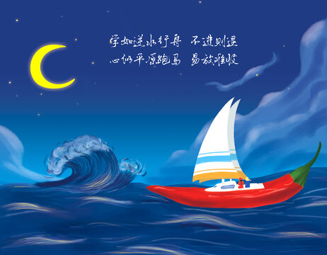 尖椒創(chuàng)意海報