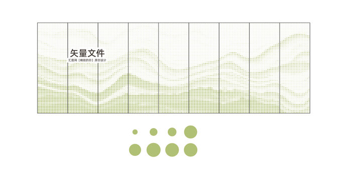 激光鏤空山