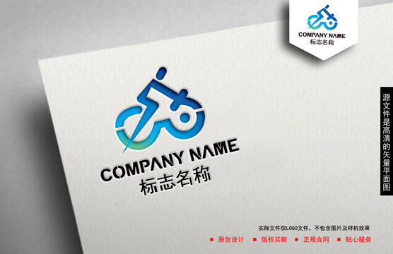 單車logo