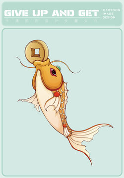 紅鯉魚(yú)
