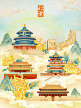 北京古建筑插畫海報(bào)