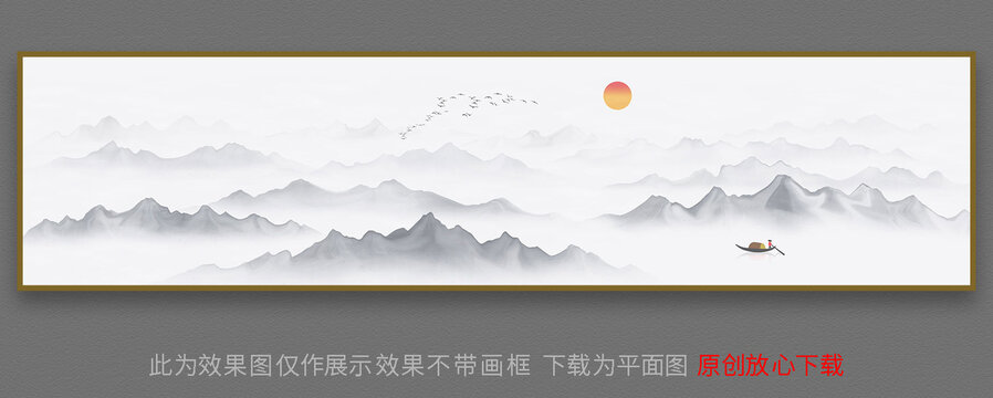 山水畫