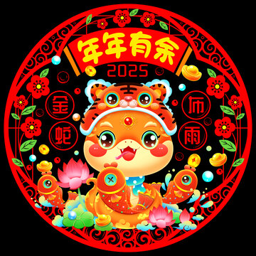 國潮春節(jié)新年蛇年錦鯉荷花蛇窗花