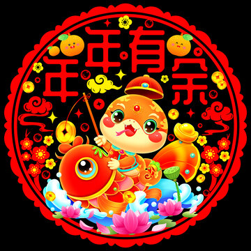 國(guó)潮春節(jié)新年蛇年生肖錦鯉蛇窗花