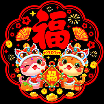 國潮春節(jié)新年蛇年情侶蛇斗方窗花