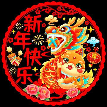 國(guó)潮春節(jié)新年蛇年生肖舞龍蛇窗花