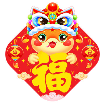 國潮喜慶新年春節(jié)斗方福金蛇