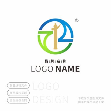 漢字水標(biāo)志LOGO