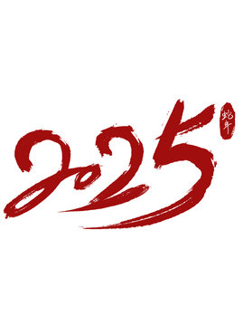 2025蛇年字體設(shè)計