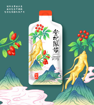 人參枸杞原漿插畫包裝