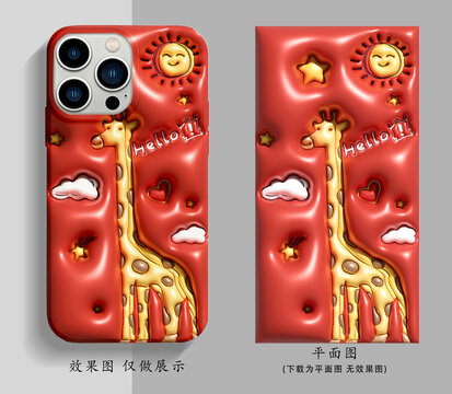 長頸鹿立體效果