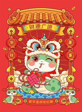蛇年卡通蛇手拿中國(guó)結(jié)矢量插畫(huà)