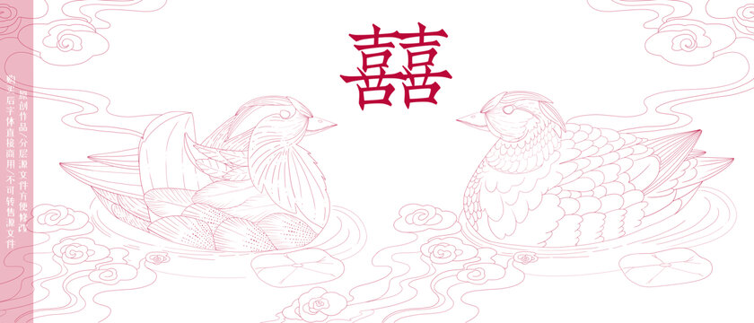 鴛鴦線條插畫