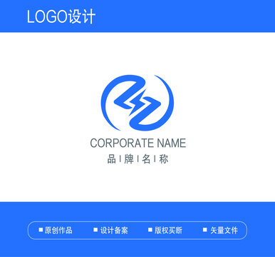 電力閃電電子電器方向logo